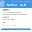 치항외과의원 이미지
