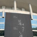 방이 샤브샤브칼국수&냉면