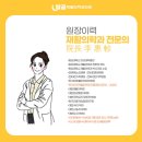 달곰재활의학과의원 네이버블로그