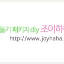 하하트리 이미지