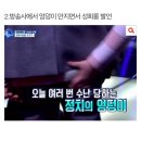 정준하 vs 이국주 인성 갑은? 이미지