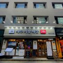 제주미향해장 | 강남 제주 미향 해장 24시간 해장국 솔직후기ㅣ뱅뱅사거리 강남점