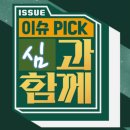 이디야커피 송파올림픽훼미리타운점 | [카페-이디야커피] 이디야커피 송파올림픽훼밀리타운점(주차, 분위기, 메뉴 등)(21.10.22 방문후기)