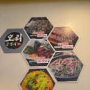 주월중학교 | 광주 하남 오리궁뎅이 점심 특선 오리불고기 쌈밥 정식 아이랑 솔직 후기