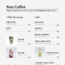 퍼스트커피랩(부천상동점) 이미지