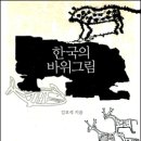 선사인 이미지