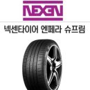 중앙타이어카센타 | 청주타이어 교체, 제네시스 G70 포트홀 타이어 파스 긴급 교체 후기