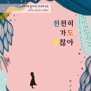 로즈힐 이미지