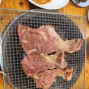 최부자참숯갈비 이미지