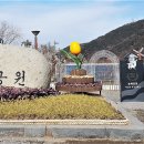 문영당 이미지