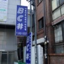 성문고시텔