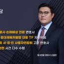 주식회사 승주건설 네이버블로그
