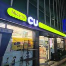 이마트24  화양가중점 | CU 편의점 맥주 할인 행사 11월 추천 장원영 짐빔하이볼 피치