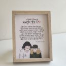 라움어린이집 | [주문제작] 어린이집/유치원 선생님 졸업 감사선물 추천 캘리그라피액자 일러스트 드로잉 액자