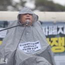 ‘물 폭탄’에도 1500명 마포대교 행진 “장애등급제 ‘진짜’ 폐지하라” 이미지