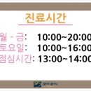 갤러리의원 이미지