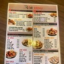 치킨 신드롬 범천중앙점