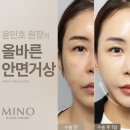 미노성형외과의원 이미지