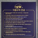 빛나워시 이미지