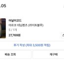 코드아크로 이미지