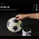 만능카센타 | 벤딕트 휴대용 공기 주입기 자전거부터 자동차까지 만능! 선 없이 간편한 무선 펌프 후기