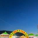 녹동앞바다 | 9월첫째주 전남고흥 녹동 바다 불꽃축제 방문기~☆