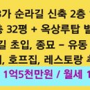 승일공인중개사사무소 이미지