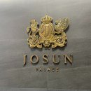 해피데이 PC클럽 황등점 | [조선팰리스]5성급호텔 서울강남 그랜드마스터스룸 시티뷰 킹베드 주말1박2일 레이트체크아웃(feat.객실...