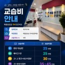 국어혁명학원