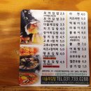 다올래김밥