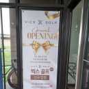 골마켓솔트베이