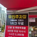 형제자동차서비스 | 부산대고기집 금정 형제식육식당직영점 부곡동 장전동 맛집 점심특선