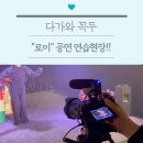 사단법인 꼭두 이미지