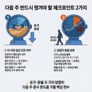 동부에너지주