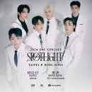 홍콩앤타이완