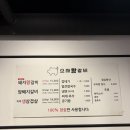 소사왕갈비