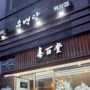 역삼1-104 이미지