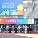 체험마루