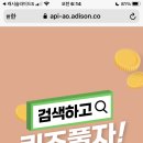 초성스테이 이미지