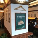오목교역 6번출구 이미지