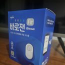 한독약국 - 동구 중앙로 193 | 한독 연속혈당측정기 바로잰 6개월 사용 후기, 추천, 사용방법, 비행기에서 되나?(내돈내산)