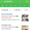 청우힐링 이미지