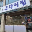 효성2동 행정복지센터 이미지