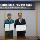 동국환경(주) 이미지
