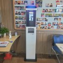 (주)에코패스 이미지