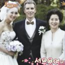 호서호텔 | 선우용녀 딸 최연제/가족/벤츠/아파트/집/호텔조식/리즈/유퀴즈