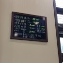 대가식당1호점 이미지