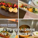 안문생한의원 네이버블로그