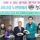 청춘짜장 이미지