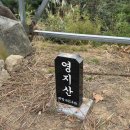 온혜보건진료소 이미지